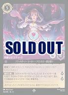 ベル 【UR/36/204SR】